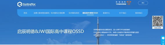加拿大签证移民快速通道