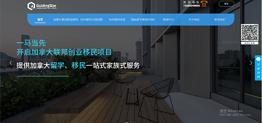 学完加拿大ossd体系高中课程后的优势