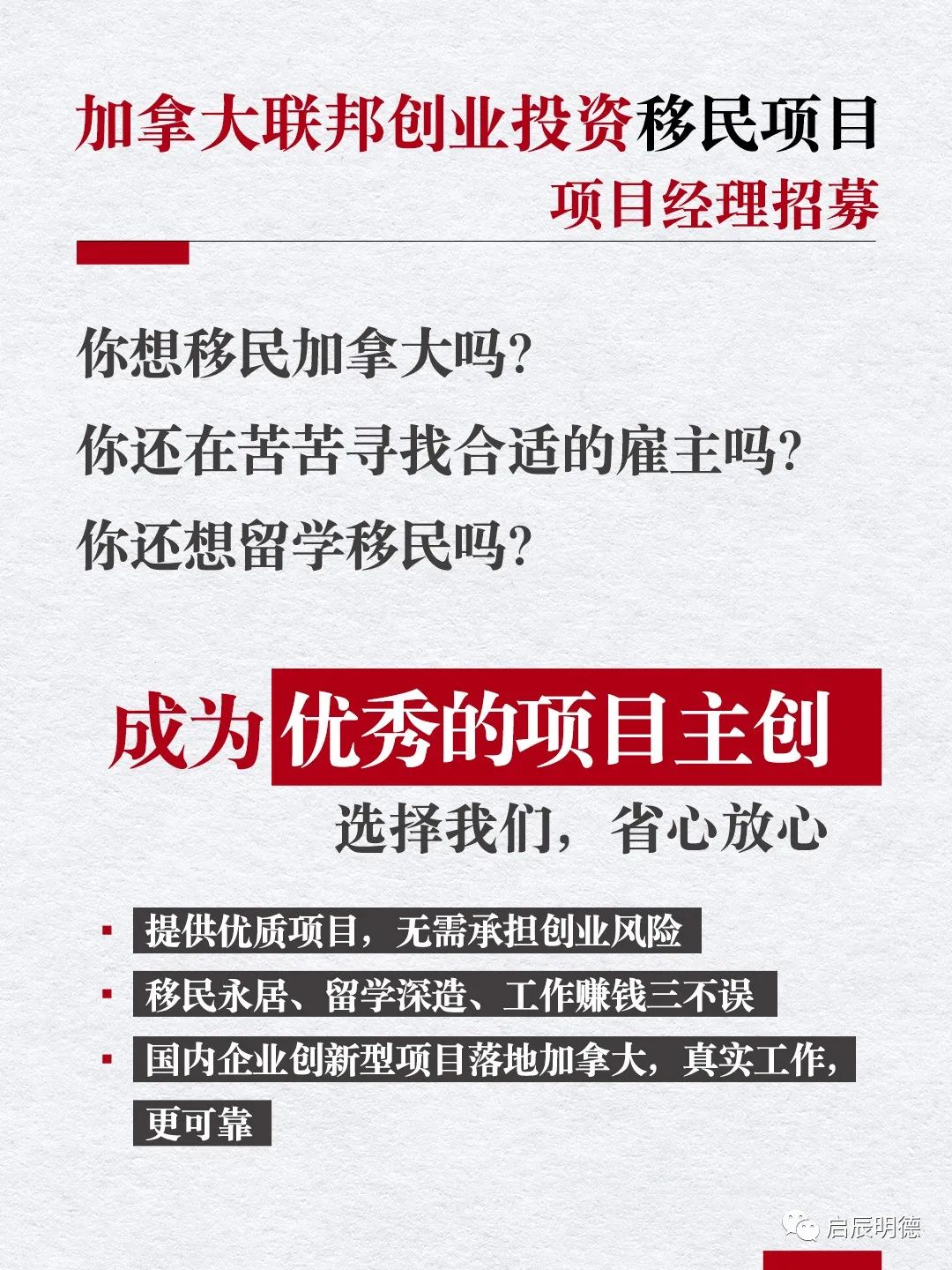 加拿大黄金移民潮|2021年批准移民超40.5万,SUV创业移民人数暴增 加拿大黄金移民潮|2021年批准移民超40.5万,SUV创业移民人数暴增