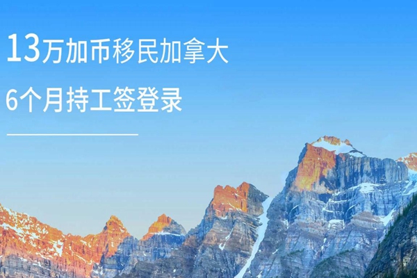 欧洲移民的局势怎么样? 欧洲移民的局势怎么样?