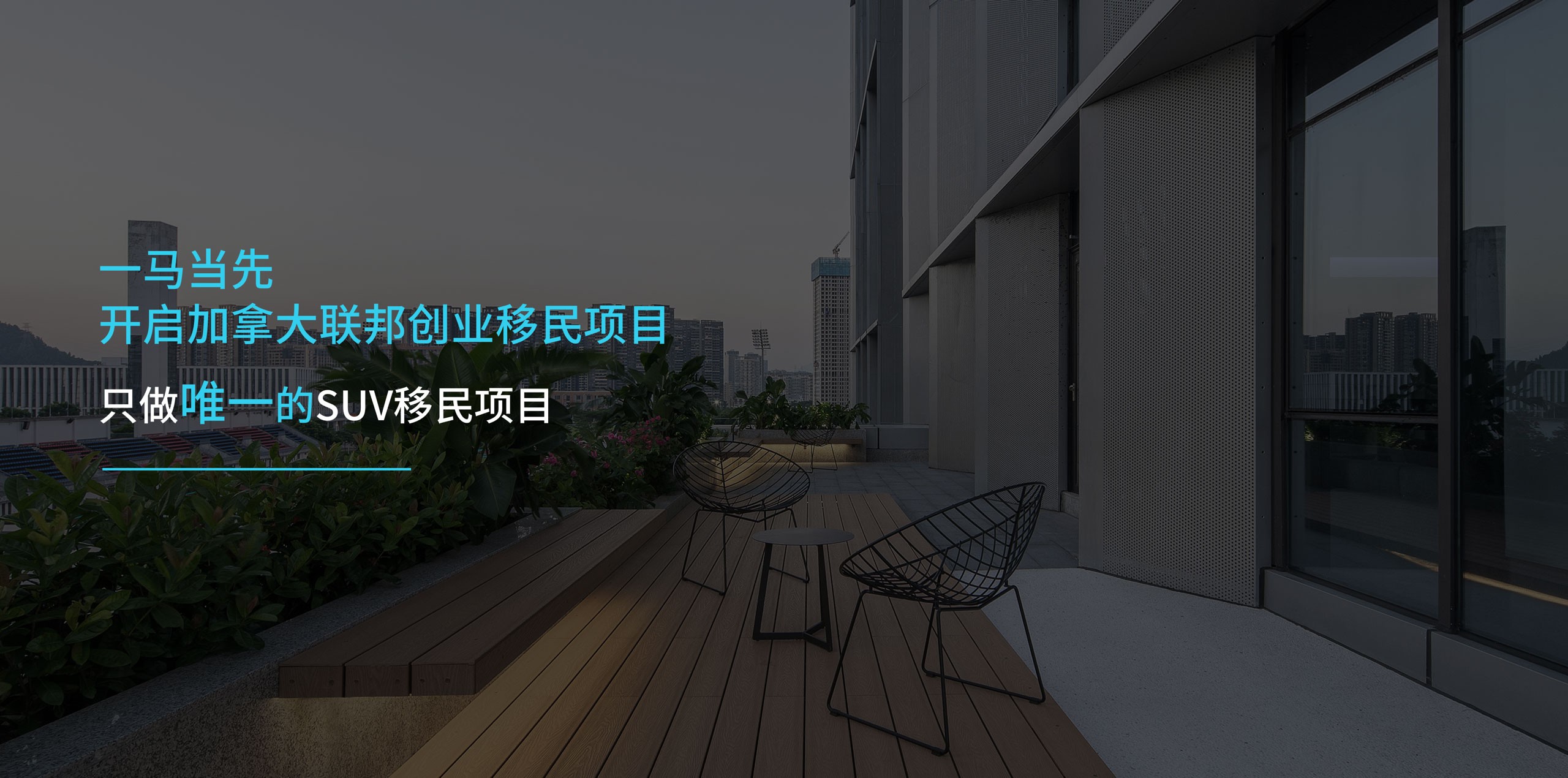加拿大移民签证申请攻略: